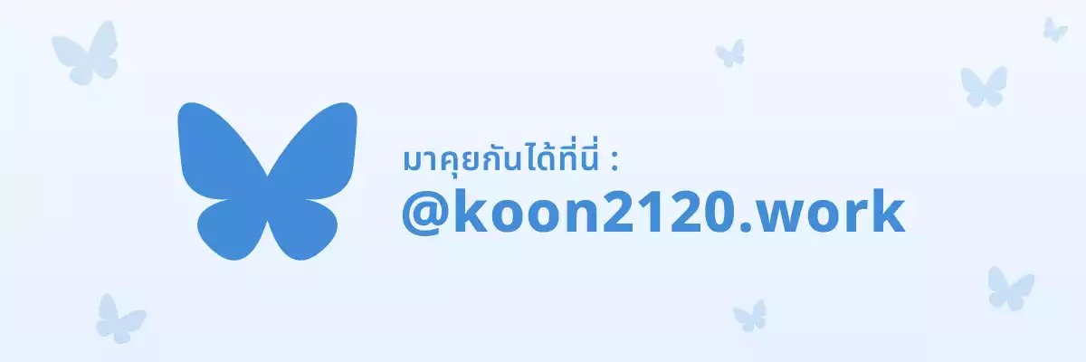 Koon2120 BlueSky Social